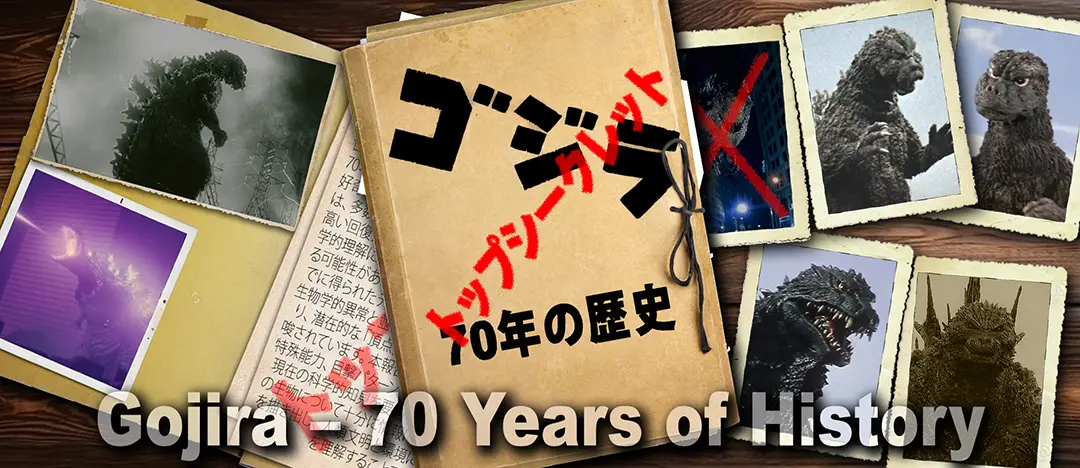 Gojira – 70 Years of History